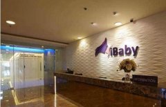 泰國ibaby生殖中心